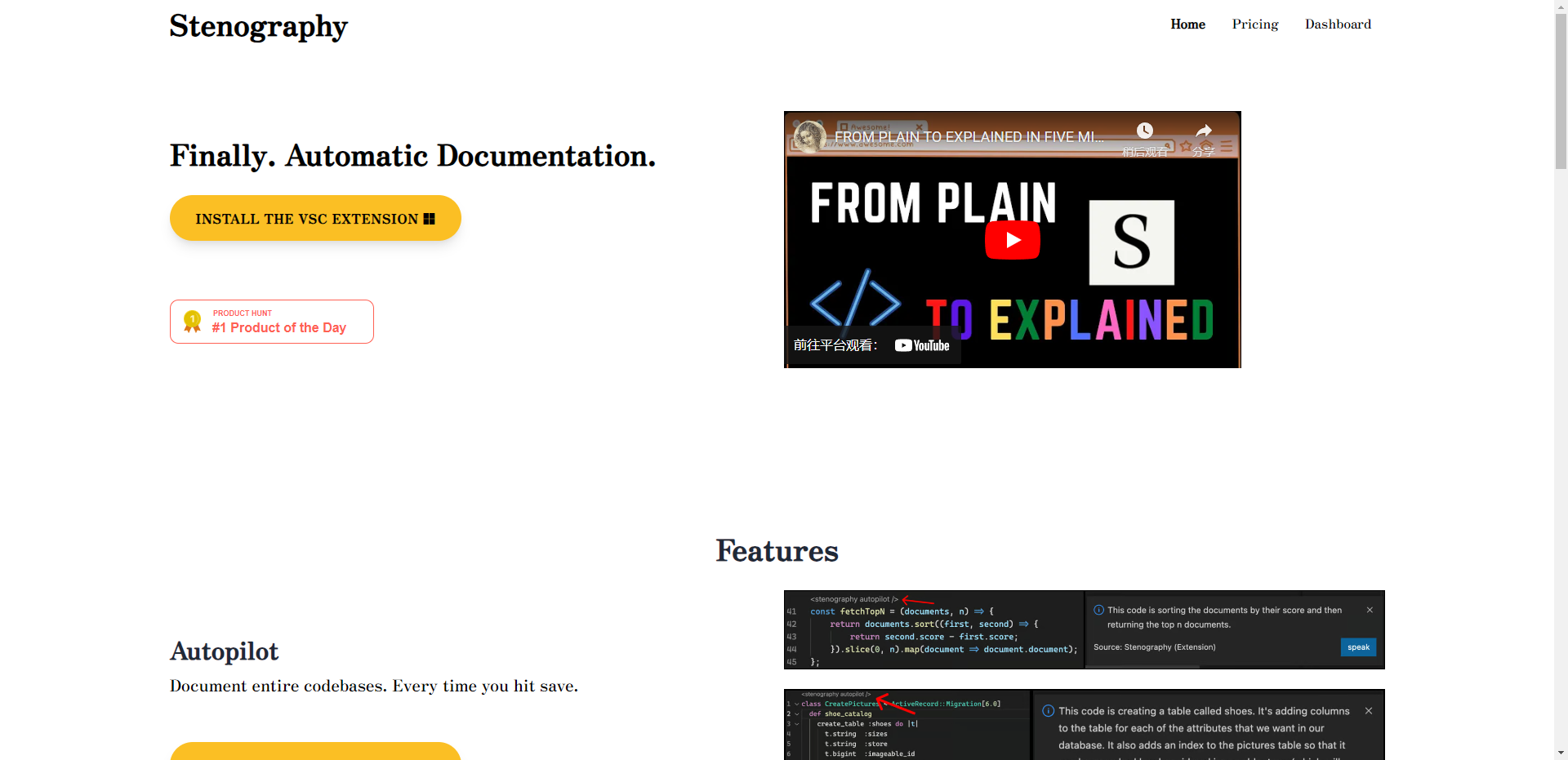 Stenography.dev