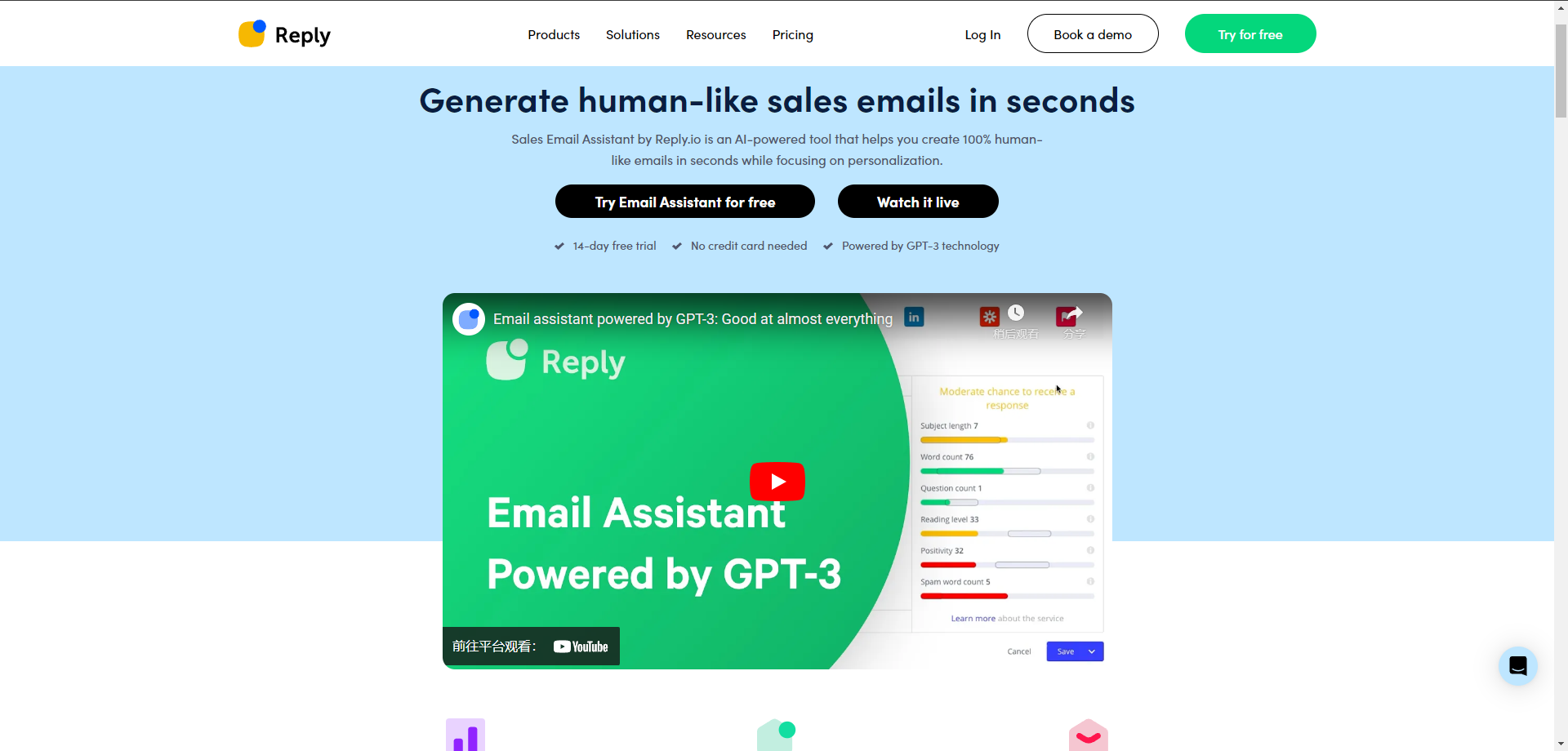 Reply.io's AI Sales Email Assistant